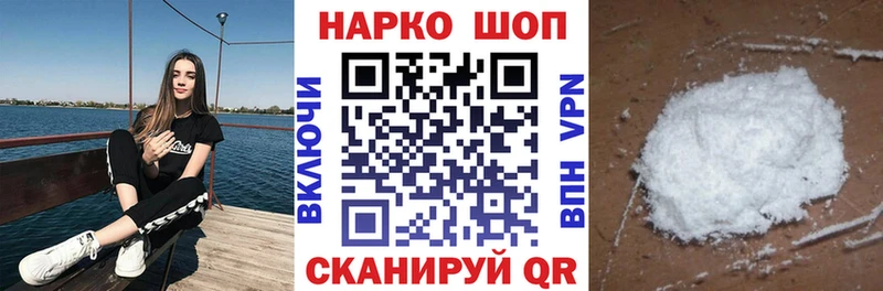  Кокаин Еманжелинск