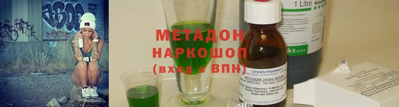 Где купить наркоту Еманжелинск hydra tor  Меф  Конопля 