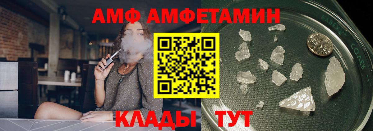 МДМА  Вход с VPN  Еманжелинск  Метадон  Меф  Гашиш  A-PVP  НБОМе  Бошки Шишки  Ketamine 