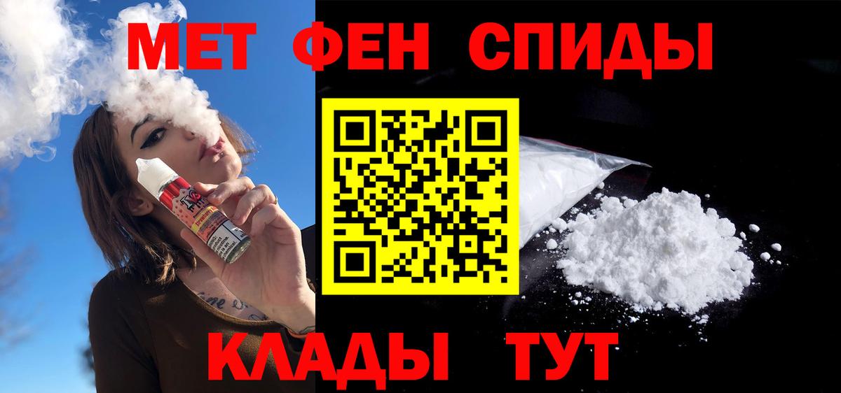 Еманжелинск  Amphetamine VHQ  Amphetamine  Вход с VPN 