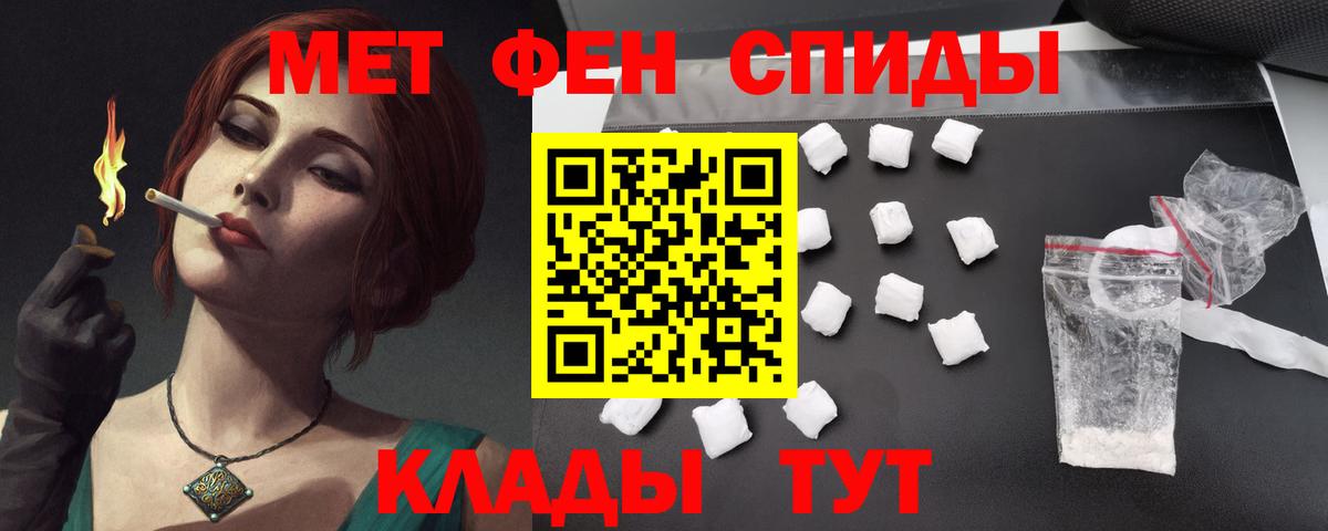 Amphetamine Розовый Еманжелинск