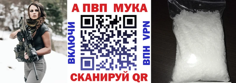 mega ТОР  как найти закладки  Еманжелинск  APVP крисы CK 