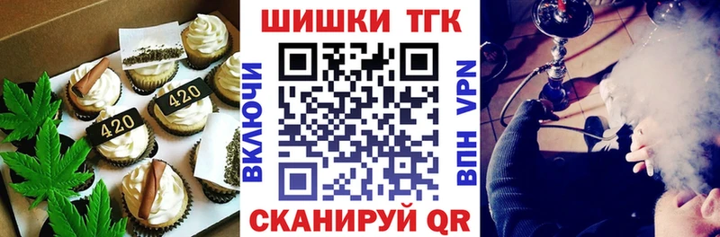 Cannafood марихуана  mega маркетплейс  это как зайти  Еманжелинск 