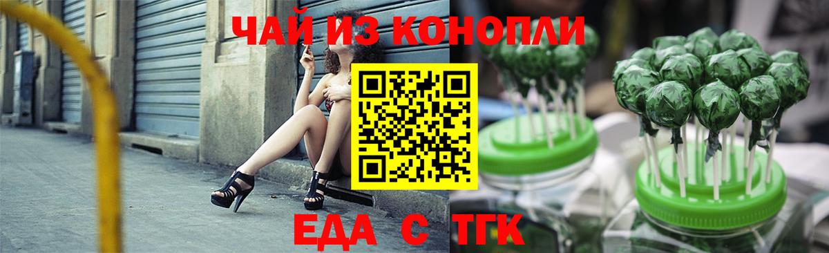 ГАШИШ  Еманжелинск  ЭКСТАЗИ  Вход с VPN  Меф МЯУ МЯУ   Марихуана 