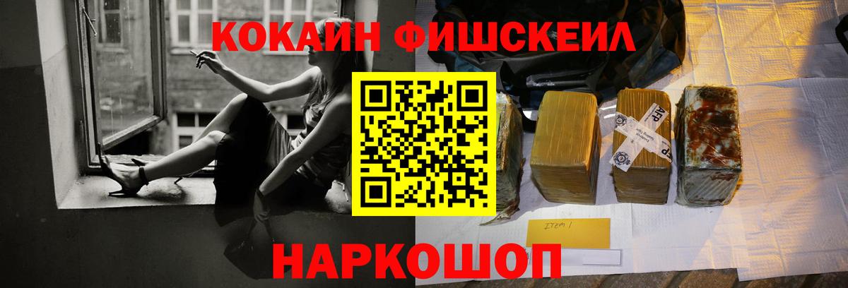 Кокаин Боливия  купить наркоту  Еманжелинск  Вход с VPN  КОКАИН 97% 