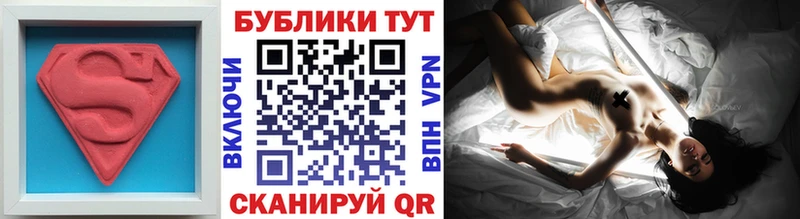 даркнет как зайти  Еманжелинск  ЭКСТАЗИ Cube 
