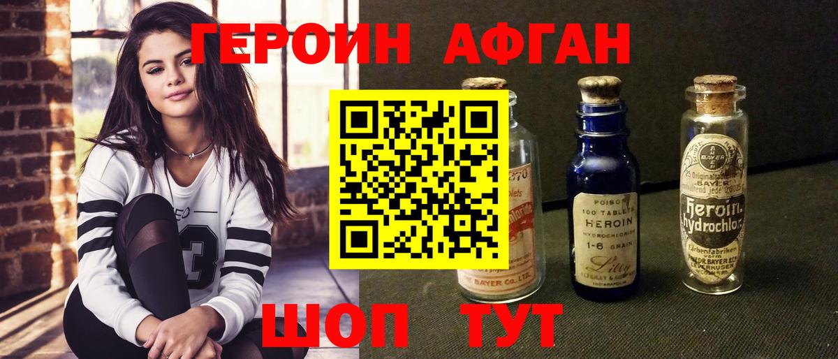 МАРИХУАНА Еманжелинск