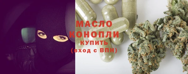 дистиллят марихуана Навашино