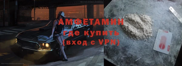 стаф Балахна