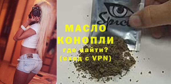 дистиллят марихуана Навашино