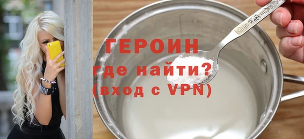 дистиллят марихуана Навашино