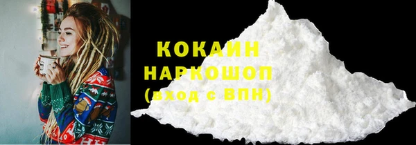 ALPHA-PVP Надым