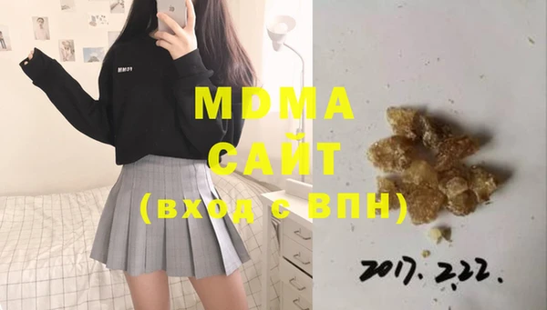 дистиллят марихуана Балабаново