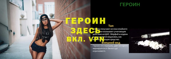 ALPHA-PVP Надым