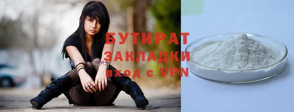 дистиллят марихуана Балабаново