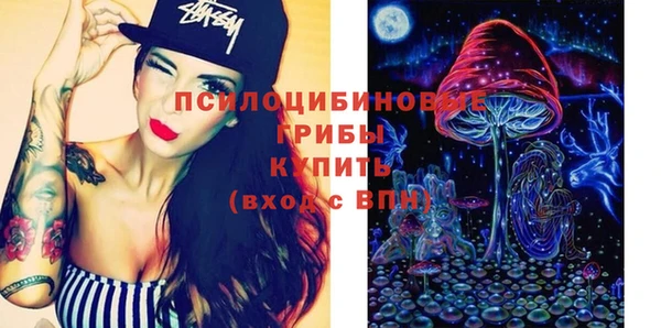 мефедрон мука Беломорск