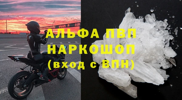 ALPHA-PVP Надым