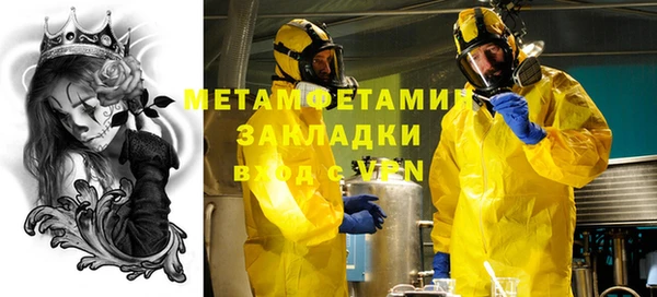 дистиллят марихуана Навашино