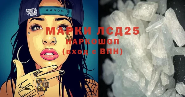 мефедрон мука Беломорск