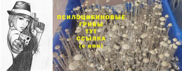дистиллят марихуана Навашино