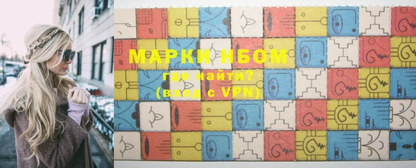 дистиллят марихуана Навашино