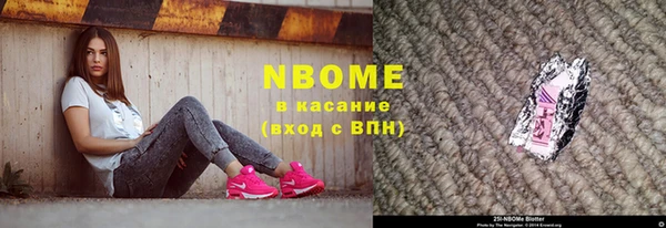 стаф Балахна