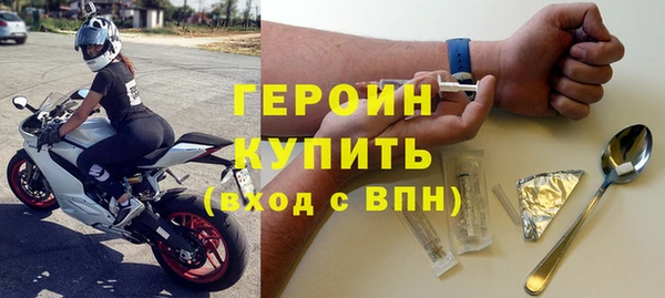 дистиллят марихуана Навашино