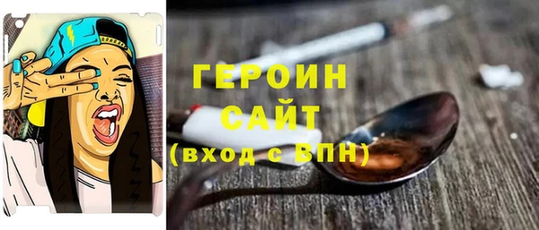 дистиллят марихуана Навашино
