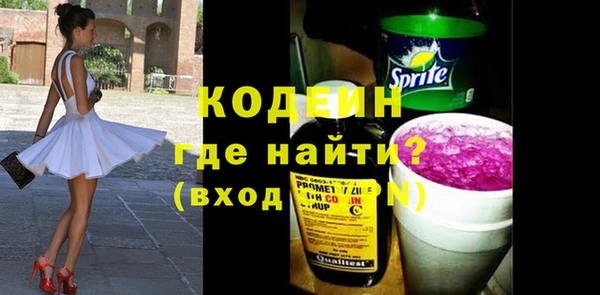 трава Белокуриха