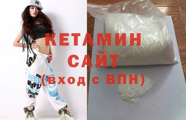 дистиллят марихуана Навашино
