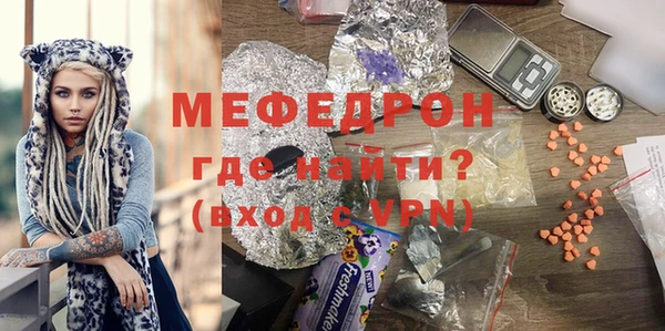 стаф Лысково