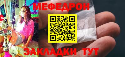 прущие грибы Гай