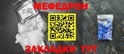 прущие грибы Гай