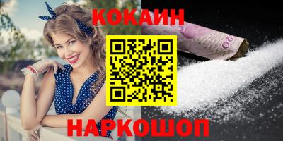 COCAINE Гатчина