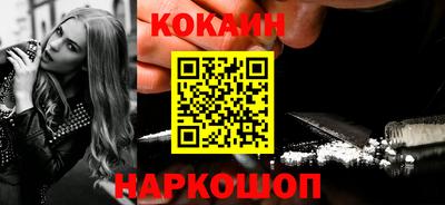 COCAINE Гатчина