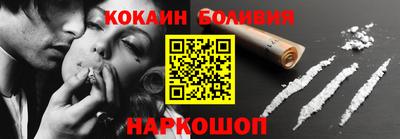 кокс Донецк