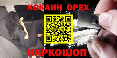 COCAINE Гатчина