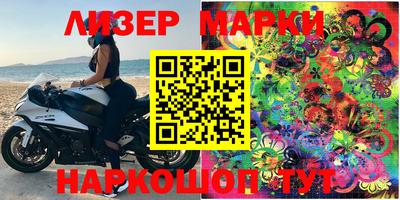 спайс Гатчина