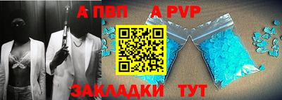 ALPHA PVP Гагарин