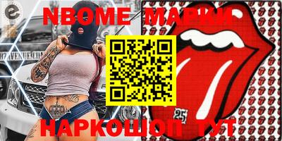 прущие грибы Гай