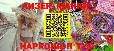 молекула духа Камышлов