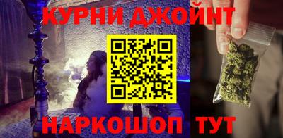 спайс Гатчина