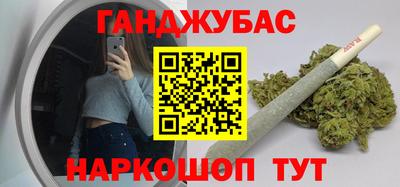 прущие грибы Гай