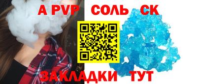 ALPHA PVP Гагарин