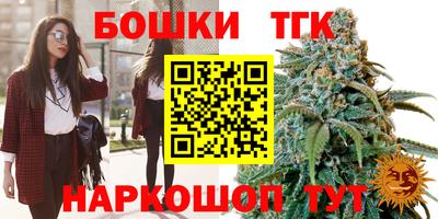 прущие грибы Гай