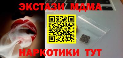 кокаин перу Абинск
