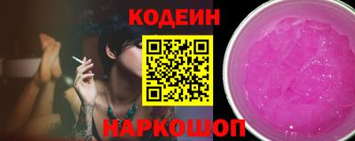 COCAINE Гатчина