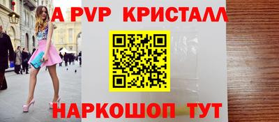 ALPHA PVP Гагарин