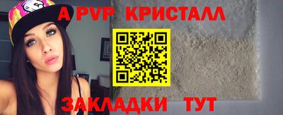 прущие грибы Гай