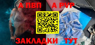COCAINE Гатчина